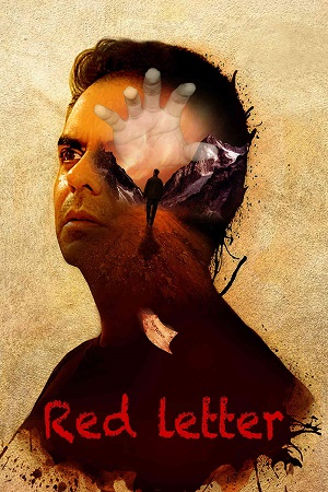 Red Letter (2025) poster