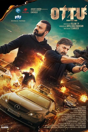 Rendagam (Ottu) (2023) poster