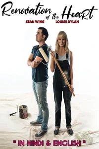 Renovation of the Heart (2019) poster