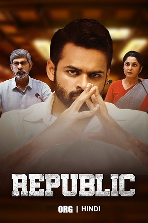 Republic (2023) WEB-DL UnCut Hindi Dubbed (ORG) 480p - 720p - 1080p poster