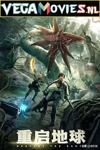 Restart the Earth (2021) poster
