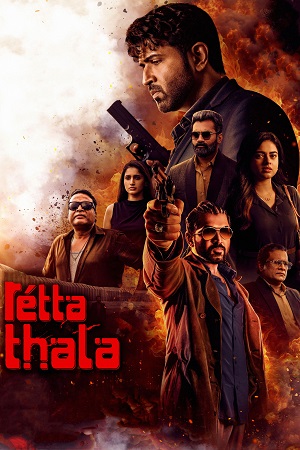 Retta Thala (2025) poster