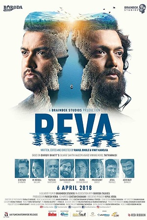 Reva (2018) Gujarati WEB-DL Full Movie 480p - 720p - 1080p poster