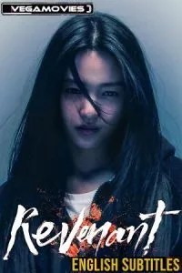 Revenant (2023) poster