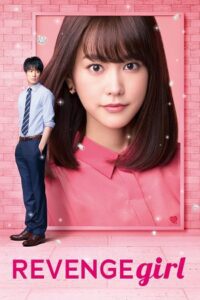 Revenge Girl (2017) Dual Audio [Hindi + English] WeB-DL 480p - 720p - 1080p poster
