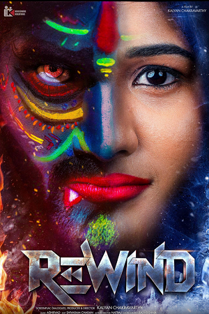Rewind (2024) poster