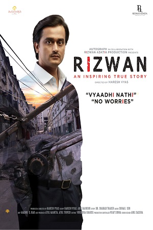 Rizwan (2020) AMZN WEBRip Hindi Full Movie 480p - 720p - 1080p poster