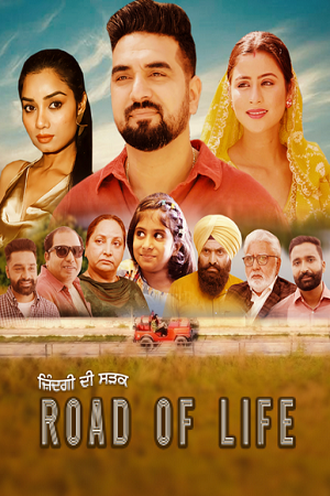 Road Of Life (2025) poster