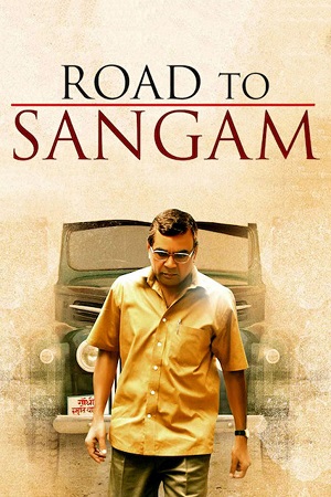 Road to Sangam (2009) Hindi Full Movie 480p - 720p - 1080p WEB-DL poster