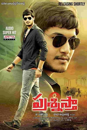 Rocky Bhai – Prashnistha (2021) poster