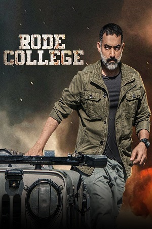 Rode College (2024) Punjabi Full Movie 480p - 720p - 1080p WEB-DL poster