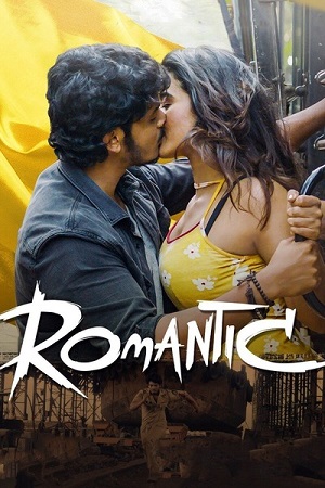 Romantic (2021) poster