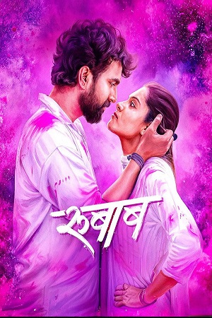 Rubaab (2026) Marathi Full Movie WEB-DL 480p - 720p - 1080p poster