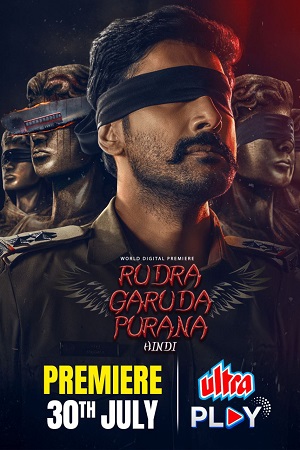 Rudra Garuda Purana (2025) poster