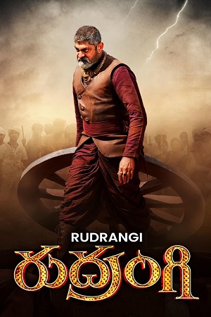 Rudrangi (2023) poster