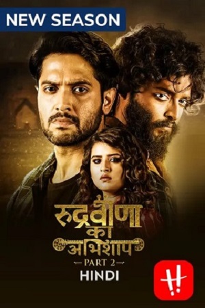 Rudraveena Ka Abhishaap (2022) poster