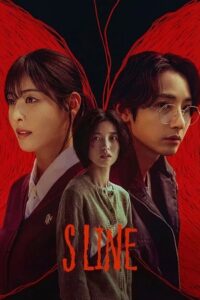 S Line (Season 1) Prime Video: Dual Audio {Hindi-Korean} Series 480p - 720p - 1080p WEB-DL poster