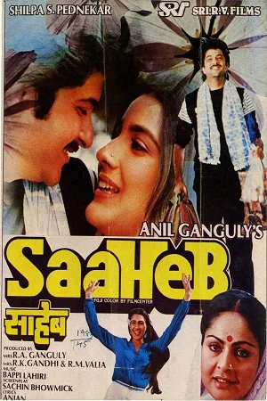 Saaheb (1985) poster