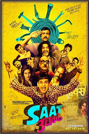 Saat Uchakkey (2016) poster