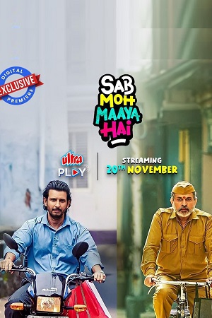 Sab Moh Maaya Hai (2023) WEB-DL Hindi Full Movie 480p - 720p - 1080p poster