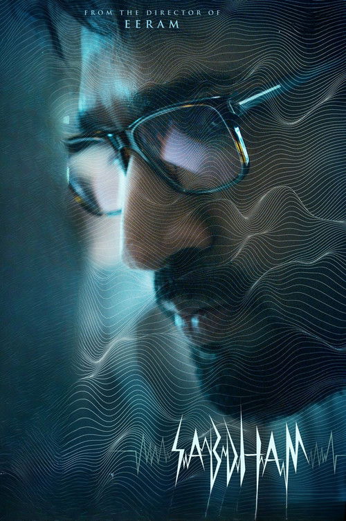 Sabdham (2025) Dual Audio [Hindi + Tamil] 480p - 720p - 1080p WeB-DL poster
