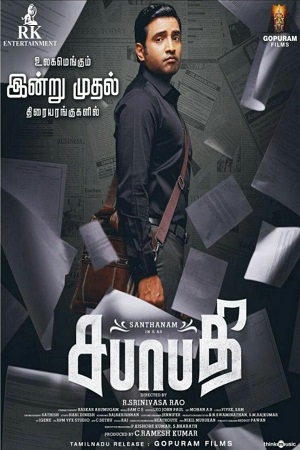Sabhaapathy (2021) Hindi Dubbed Full Movie WEB-DL 480p - 720p - 1080p poster