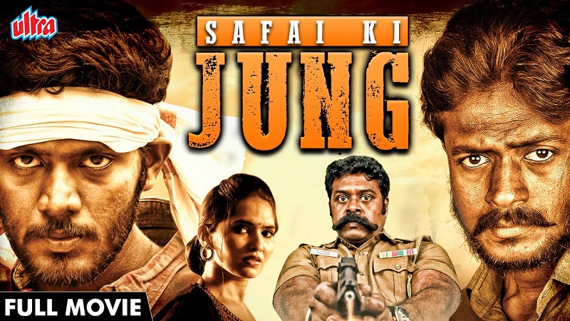 Safai Ki Jung (2022) Hindi Dubbed Full Movie 720p HDRip poster