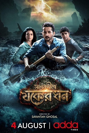 Sagardwipey Jawker Dhan (2019) Bengali Full Movie WEB-DL 480p - 720p - 1080p poster