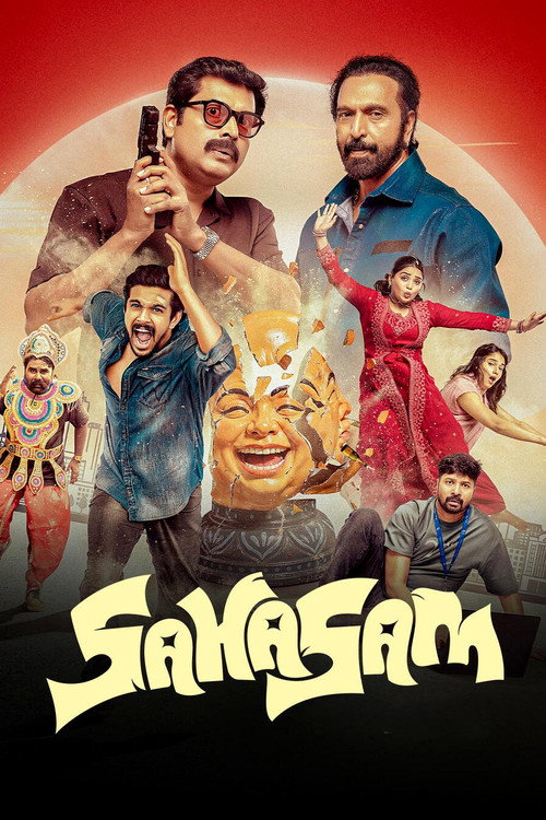 Sahasam (2025) poster