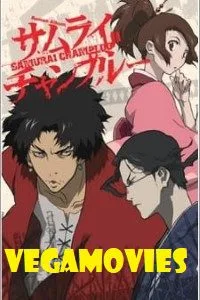 Samurai Champloo (2004) poster