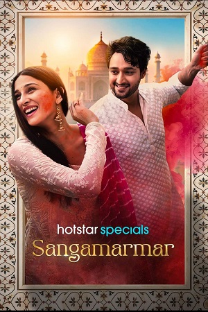 Sangamarmar (Season 1) Hindi JioHotstar Complete Web Series 480p - 720p - 1080p WEB-DL poster