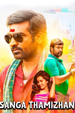 Sangathamizhan (2019) JC WEB-DL {Hindi DD5.1 ORG. Dubbed} Full Movie 480p - 720p - 1080p - 2160p 4K poster