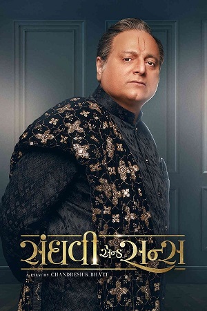 Sanghavi and Sons (2025) Gujarati Full Movie 480p - 720p - 1080p WEB-DL poster