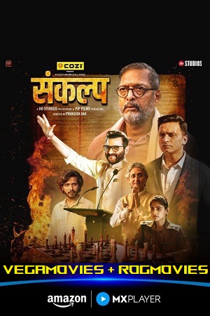 Sankalp (Season 1) Hindi Complete Web Series 480p - 720p - 1080p WEB-DL – AmazonMXPlayer poster