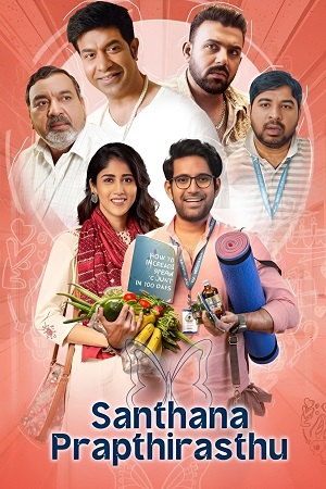 Santhana Prapthirasthu (2025) Dual Audio [Hindi ORG. + Telugu] WeB-DL 480p - 720p - 1080p poster