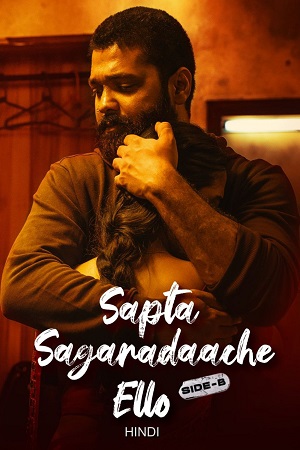 Sapta Saagaradaache Ello – Side B (2023) poster