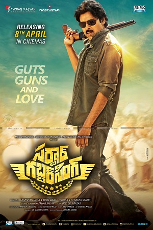 Sardaar Gabbar Singh (2016) poster