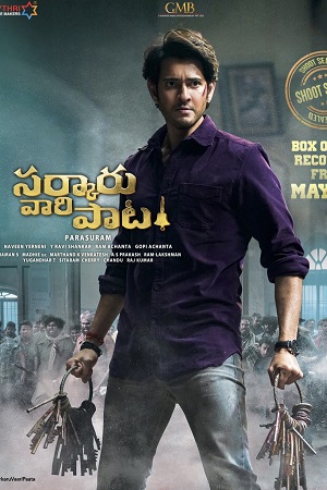 Sarkaru Vaari Paata (2022) poster