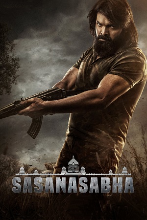 Sasanasabha (2023) poster