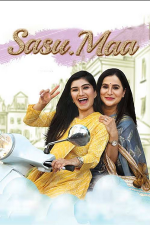 Sasu Maa (2023) Gujarati WEB-DL Full Movie 480p - 720p - 1080p poster