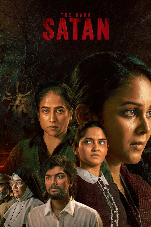 Satan: The Dark – The Black Bible (2026) poster