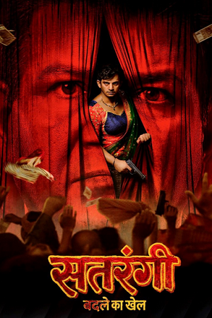 Satrangi – Badle Ka Khel (Season 1) Hindi DD5.1 Zee5 Complete Web Series 480p - 720p - 1080p WEB-DL poster