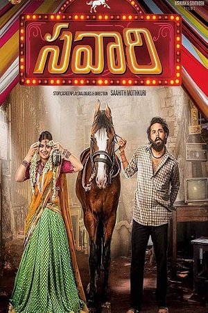 Savaari (2022) poster
