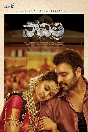 Savitri (2016) AMZN WEBRip Hindi-Dubbed (ORG) Full Movie 480p - 720p - 1080p poster