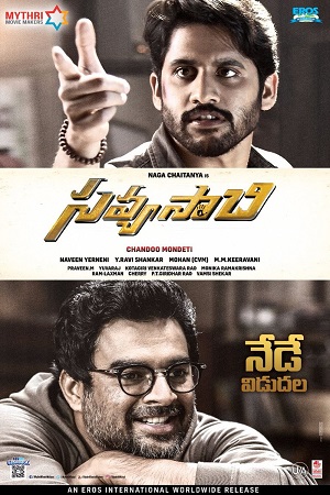 Savyasachi (2018) Hindi Dubbed Full Movie 480p - 720p poster