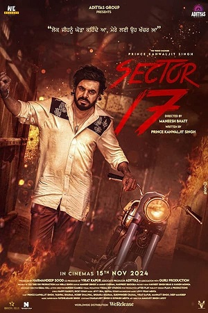 Sector 17 (2024) poster