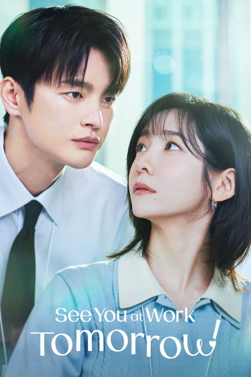 See You at Work Tomorrow (Season 1) Dual Audio {Hindi-Korean} K-Drama Series 480p 720p & 1080p WEB-DL poster