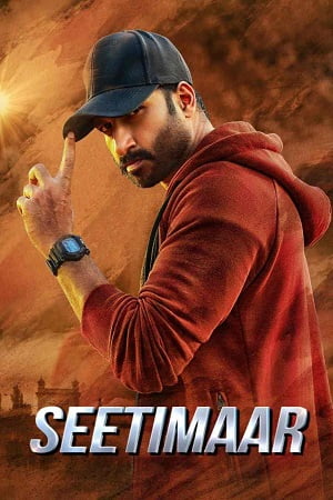 SeetiMaarr (2021) poster