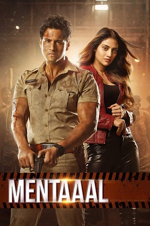 Sentimentaaal (2024) poster