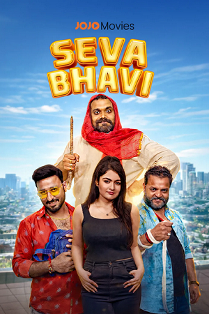 Seva Bhavi (2025) Gujarati Full Movie WEB-DL 480p - 720p - 1080p poster